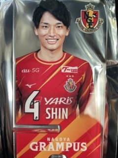 名古屋グランパス 中谷 進之介 スマホスタンドのサムネイル