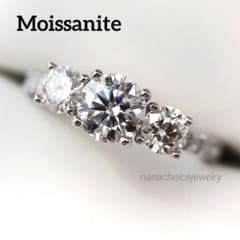 2534 最高級 モアサナイト リング ラウンド 3石 シルバー ダイヤモンド