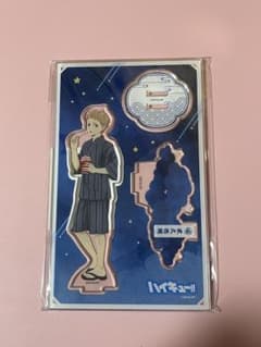 ハイキュー!! サマーフェア 夏祭り 浴衣 七夕 夜久衛輔 アクリルスタンド ハイキュー サマーフェア 夏祭り 浴衣 七夕 夜久衛輔 アクリルスタンド