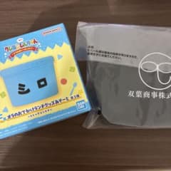 ·F상 오라의 외출 런치 굿즈 아소-와 [후타바 상사][시로 스톡 컨테이너]