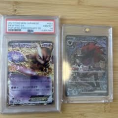 ポケカ引退品まとめ売り ミュウツーEX プロモカードパック 25th psa10
