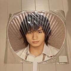 中島健人　ツアーうちわのサムネイル