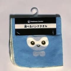 ポケモンセンター限定】選べるハンドタオル ポワルン - メルカリ