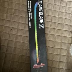 FLAME BLADE Z 玩具 本体 - メルカリ