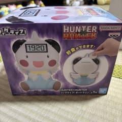 HUNTER×HUNTER フィグライフ! ポットクリン　貯金箱のサムネイル