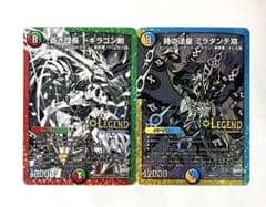 蒼き団長 ドギラゴン剣 時の法皇 ミラダンテxii 2枚 初期 黒 銀 シク