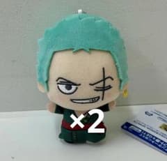 ワンピース ちびぐるみ 麦わらの一味 vol.2 ロロノア・ゾロ 2個セット