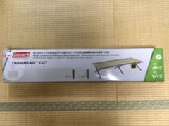 【新品未使用】コールマン　トレイルヘッドコットのサムネイル