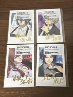 プル夜 デス使　TRPG NPC チェキのサムネイル