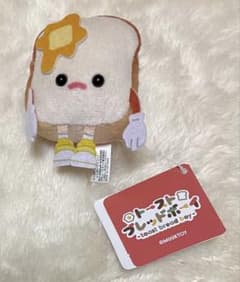 新品未使用品！！Qプラ　トーストブレッドボーイ いっぱいマスコット　ぬいぐるみ