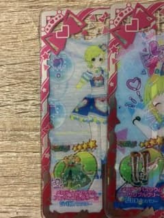 アイプリバース メロディバズリウムアンサンブルグリーン アクセ無し ①のサムネイル