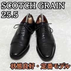 24h以内発送】SCOTCH GRAIN ストレートチップ 内羽根25.5cm - メルカリ