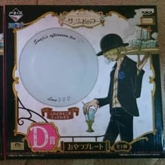 週末値下げ！ONE PIECE サンジのお皿のサムネイル