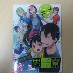 えりぱな。様専用！のサムネイル