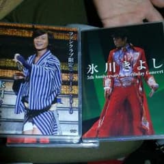 氷川きよしDVDのサムネイル