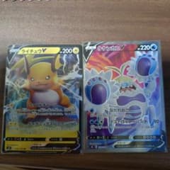 ポケモンカード Vカード 4枚セットのサムネイル