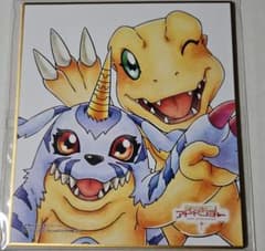 디지몬 어드벤처 LAST EVOLUTION 색지 가부몬 아구몬