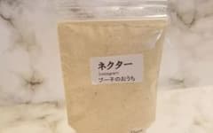 ネクターのサムネイル