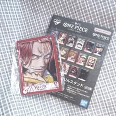 이치 반 쿠지 원피스 ONE PIECE 카드 게임 G상 생크스