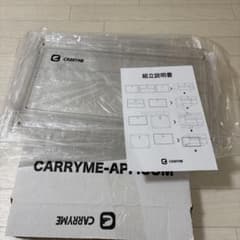 【新品/未開封】CARRYME シューズボックス×4個 新品/未開封】CARRYME シューズボックス×4個 - メルカリ