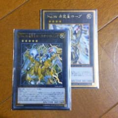 ホープザライトニングのサムネイル