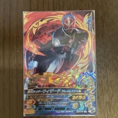 ガンバライジング LR 仮面ライダーウィザード GG3-078のサムネイル