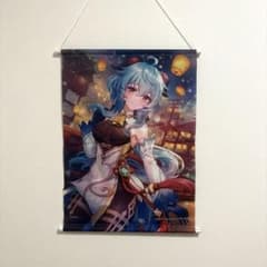 原神 甘雨 タペストリー A賞のサムネイル