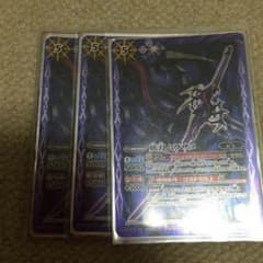 バトスピ ムラサメのサムネイル