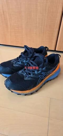 ASICS GEL-Trabuco 25.0 ゴアテックスのサムネイル