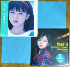 送料無料 不良少女とよばれて DVD 全巻セット 全8巻セット 伊藤麻衣子 R落 Amazon.co.jp: 不良少女とよばれて [レンタル落ち] 全8巻セット
