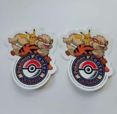 沖縄ポケモンセンター シール ピカチュウ&ウインディ 非売品 - メルカリ