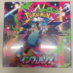 ポケモンカードゲーム インフェルノX シュリンク付き1boxのサムネイル