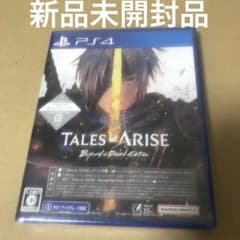 Tales of ARISE – Beyond the Dawn Edition