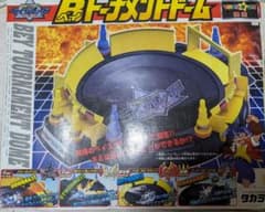 ベイブレード ベイトーナメントドーム(バーストシリーズベイ付) - メルカリ