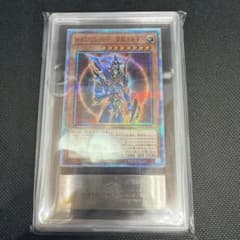 ARS9】 20th カオスソルジャー 開闢の使者 - メルカリ