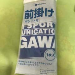 佐川急便前掛け限定品のサムネイル