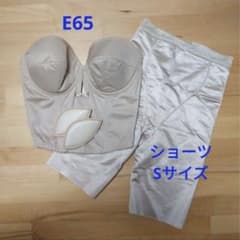 ★美品★ブライダルインナーセット E65のサムネイル