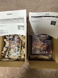 【即日発送】シャイニートレジャーex 黒炎の支配者シュリンク付きのサムネイル