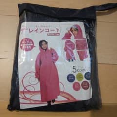 【未使用】レインコート 男女兼用 フリーサイズ 自転車バイク 袖あり☆雨の日対策のサムネイル