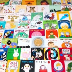 赤ちゃん0歳から 絵本まとめ売り 56冊セット 公文推薦図書 選定受賞