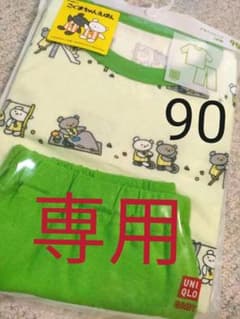 専用です！！ユニクロ　こぐまちゃん　ドライパジャマ　半袖　90のサムネイル