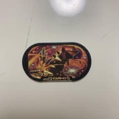メザスタ黒のサムネイル