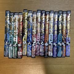 花の慶次＋完全版 全巻セットのサムネイル