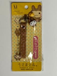 超希少 ☆平成レトロ☆ 長期保管品 うさるさん ストラップ （変身後） m45595758461_1.jpg?1775484432