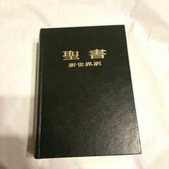 Levermorehouse様専用*のサムネイル