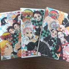鬼滅の刃 小説のサムネイル