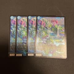 五番龍 レイクポーチャー ParZero 4枚のサムネイル