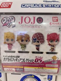 ジョジョの奇妙な冒険 RE-Collect 05 ミスタのサムネイル