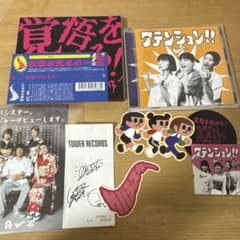 サバシスター　ステッカー　ポストカード CD サバシスター ステッカー ポストカード CD - メルカリ