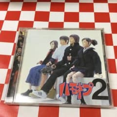 J30756】「力の限りゴーゴゴー!!」全国ハモネプリーグLIVE!Vol.2